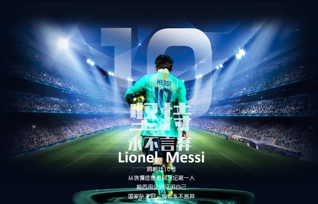 三连冠！上海海港加冕2025赛季中超冠军，摘下队史中超第四星（上海海港三连霸！加冕2025中超王者，队史第四星闪耀）